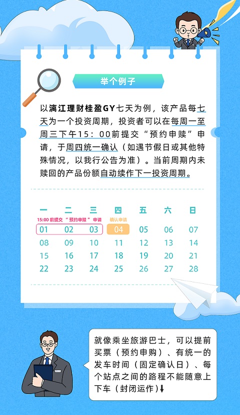 第3期-3.jpg