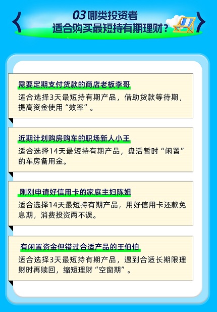 第2期-7.jpg