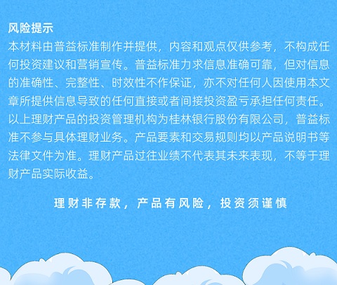 第3期-9.jpg