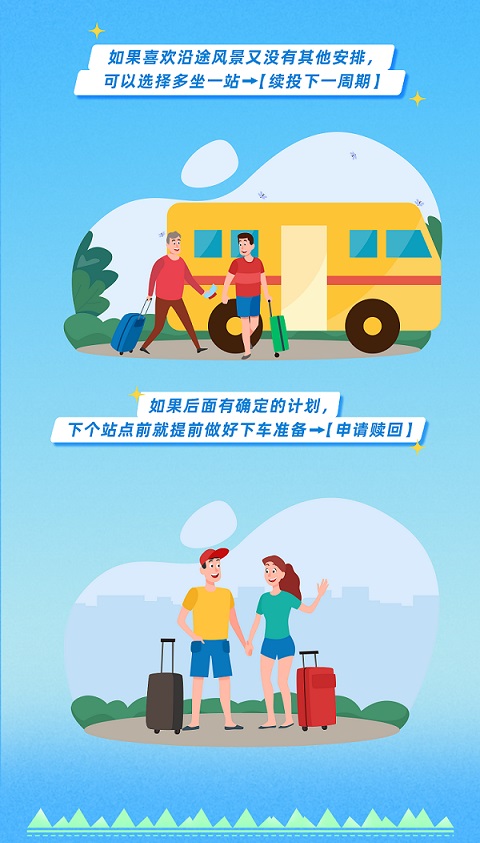 第3期-4.jpg
