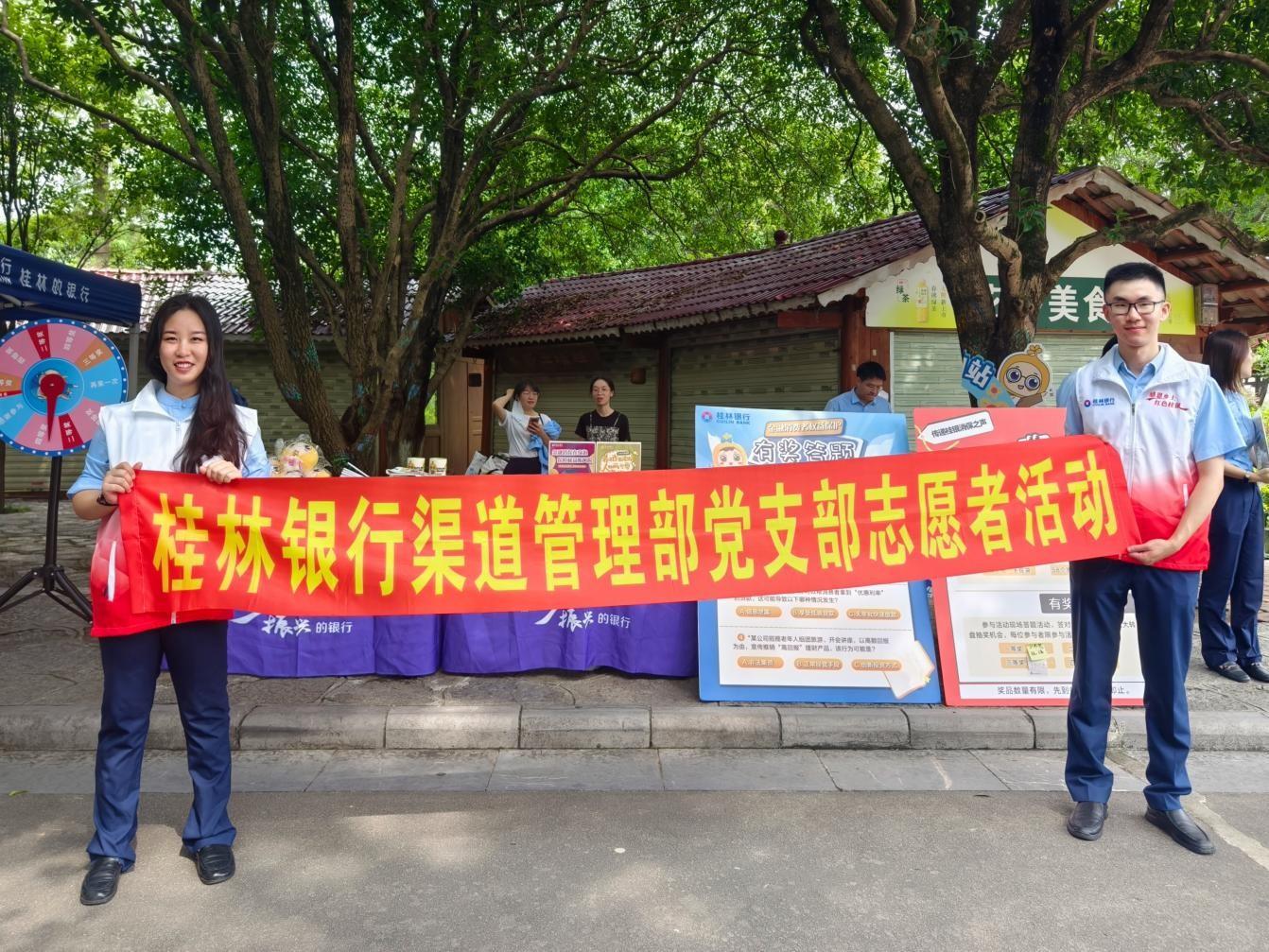 活动现场.jpg
