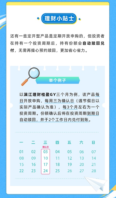 第3期-5.jpg