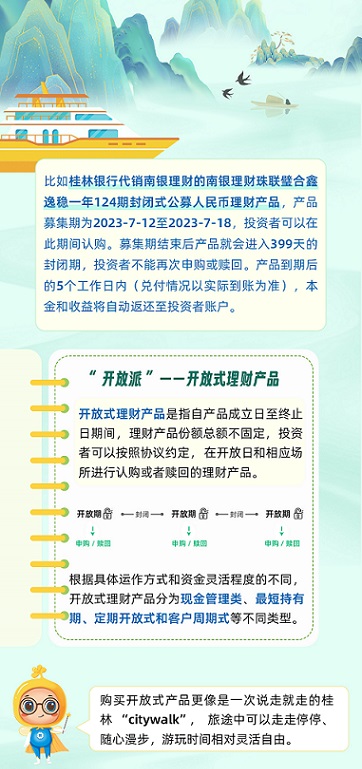 第1期-2.jpg