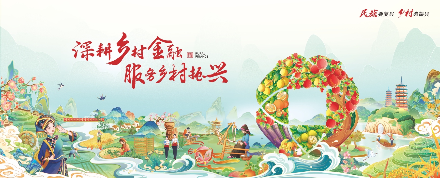 桂林银行欢迎您！